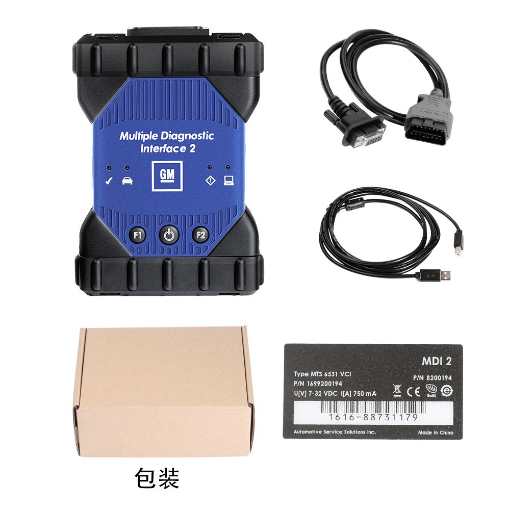 GM MDI 2 Multiple Diagnostic Interface 2 with GDS2 Tech2Win Software